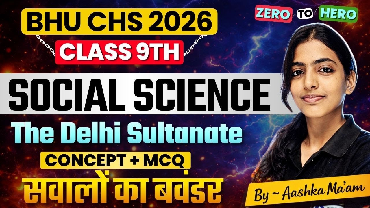 The Delhi Sultanate | BHU CHS Class 9th Social Science Complete Syllabus Revision| CHS 2026 Entrance