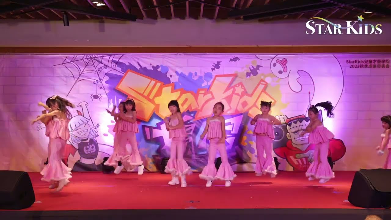 2023 StarKids秋季成果發表會 - 03 Hello Barbie