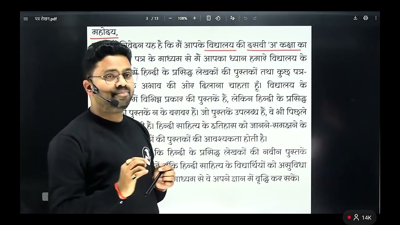 Most important exam in hindi 