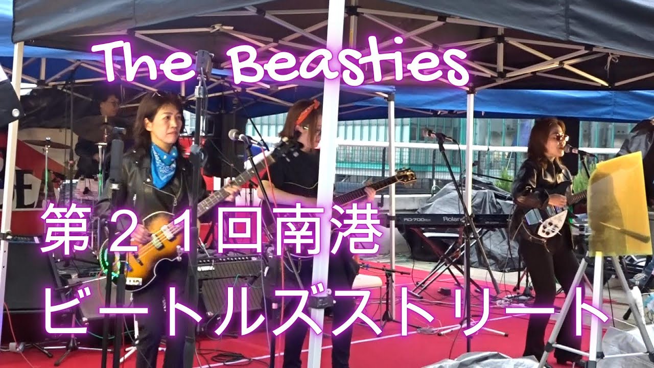 The   Beasties　　　第２１回南港ビートルズストリート　Second   Day 　２５・６・８