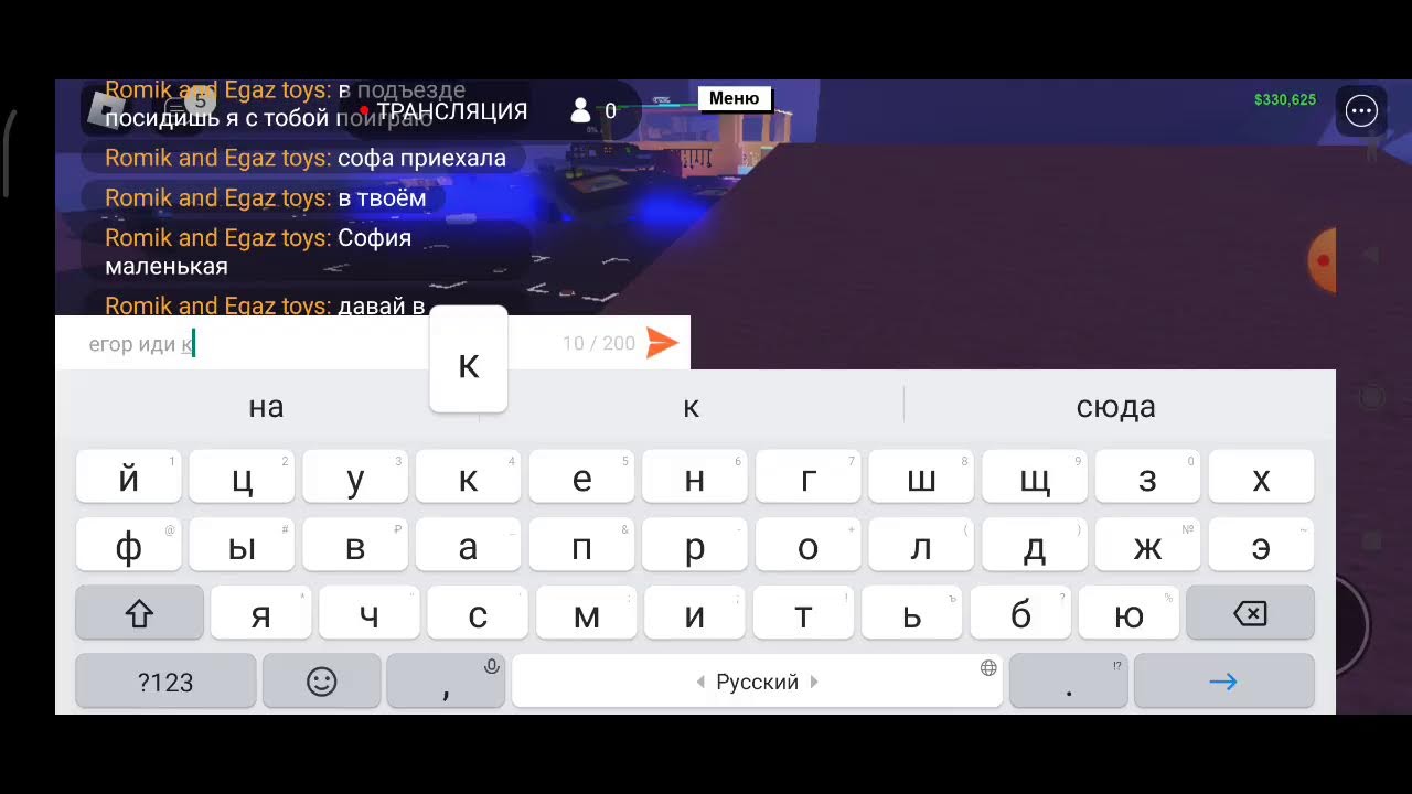 Стримлю в Lumber Tycoon 2