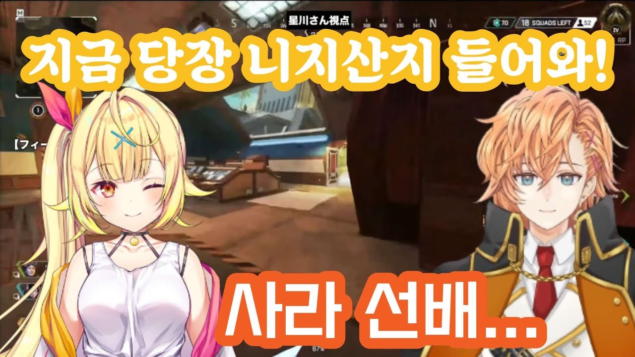 시부하루에게 선배라고 불리고 싶은 호시카와 [니지산지/호시카와 사라][시부야 하루]
