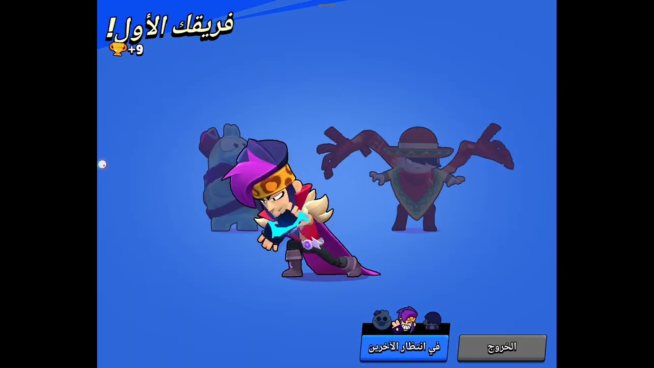 ᱓ ᱼ @BrawlStars 