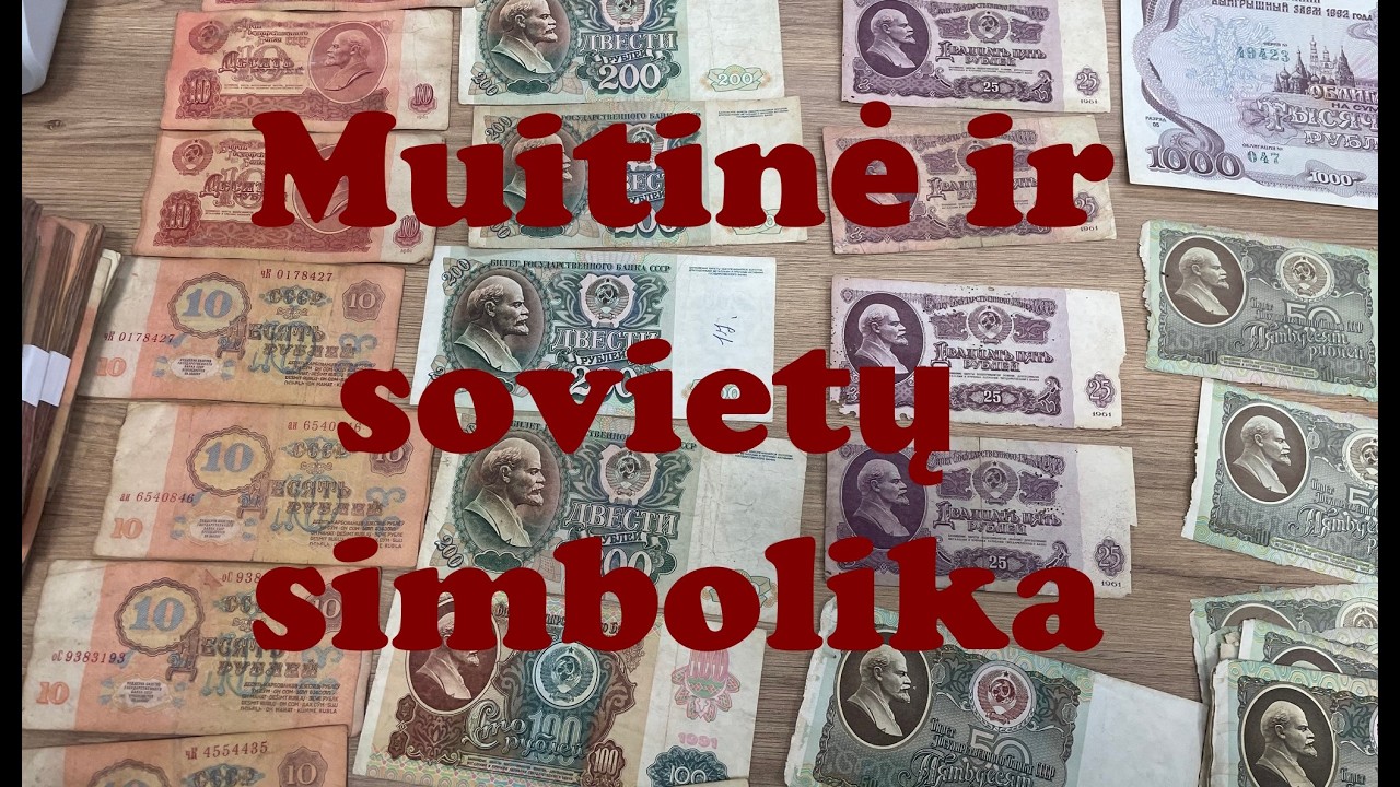 Lietuvos muitinė ir sovietų simbolika.  Литовская таможня и советская символика.