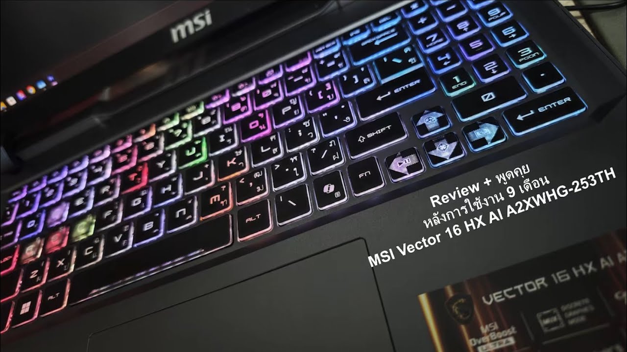 MSI Vector 16 HX AI A2XWHG-253TH - EP.11 Review + พูดคุยหลังการใช้งาน 