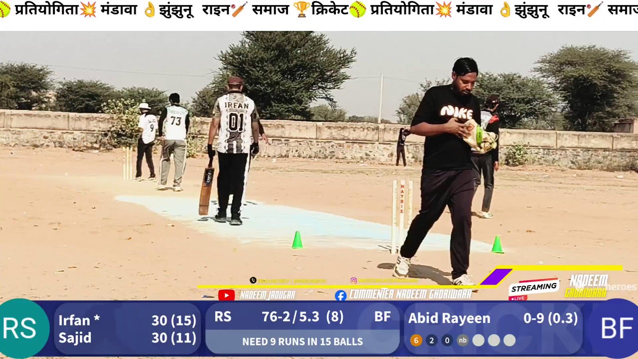 #राइन_समाज_क्रिकेट_प्रतियोगिता_मंडावा_सीजन_1 #क्वार्टर_फाइनल_मैच #रोयल सरदारशहर🆚#बेहलीम-11 फतेहपुर