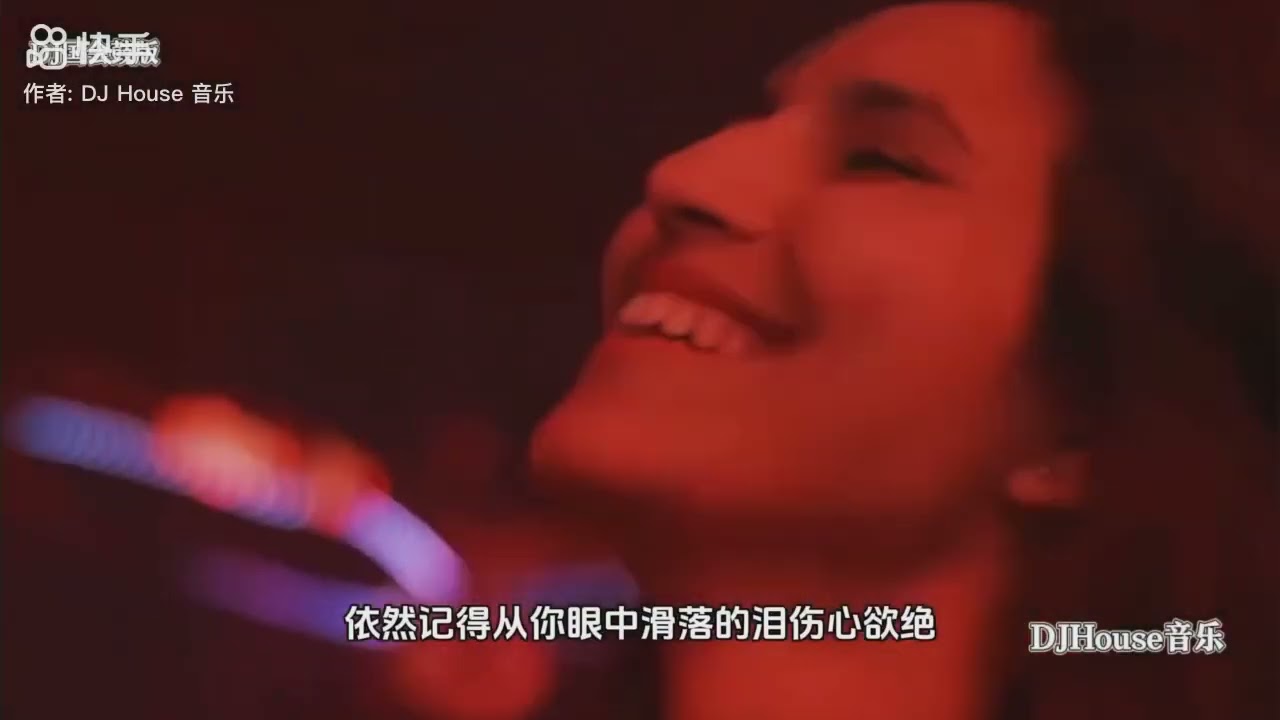 Dj Phai Dấu Cuộc Tình (Nhạc Hoa) 5min