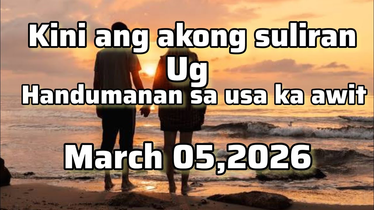 Kini ang akong suliran ug handumanan sa usa ka awit - March 05 2026