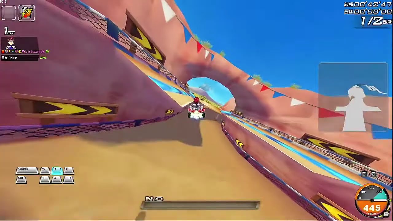 QQ Speed/ Madagascar 1.24 (B)