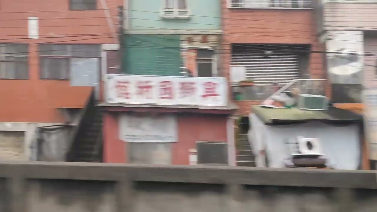 南樹林到山佳中途的路上。