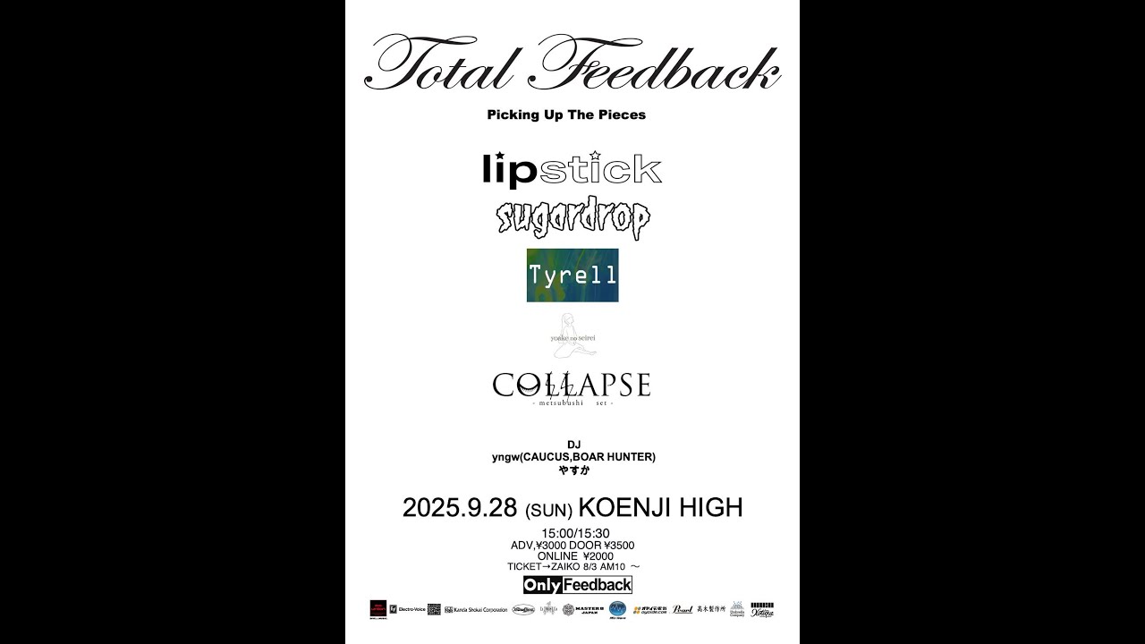 Total Feedback Digest Movie Sep 28,2025
