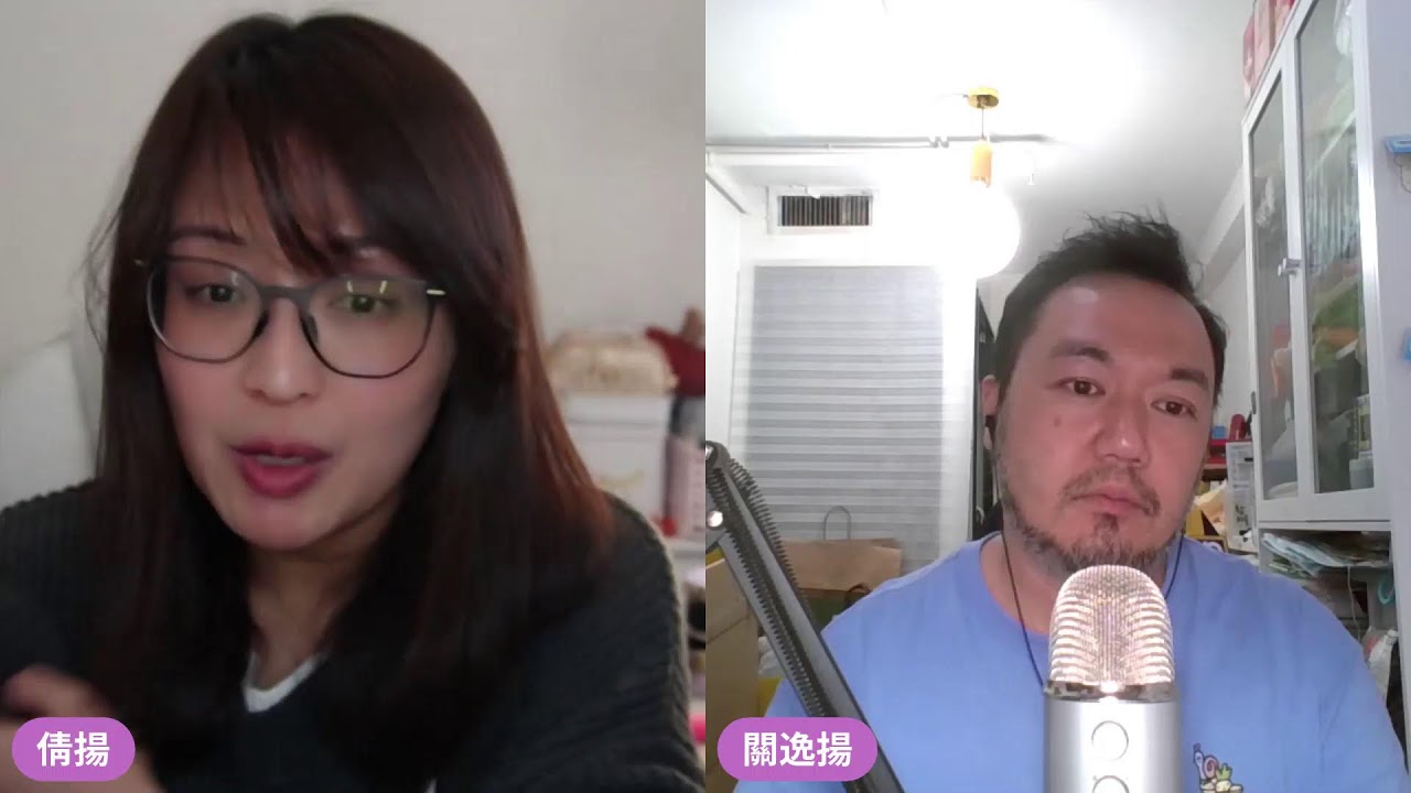 循環遊樂線 [今天應該很高興] 含劇透  主持： 關逸揚 陳倩揚