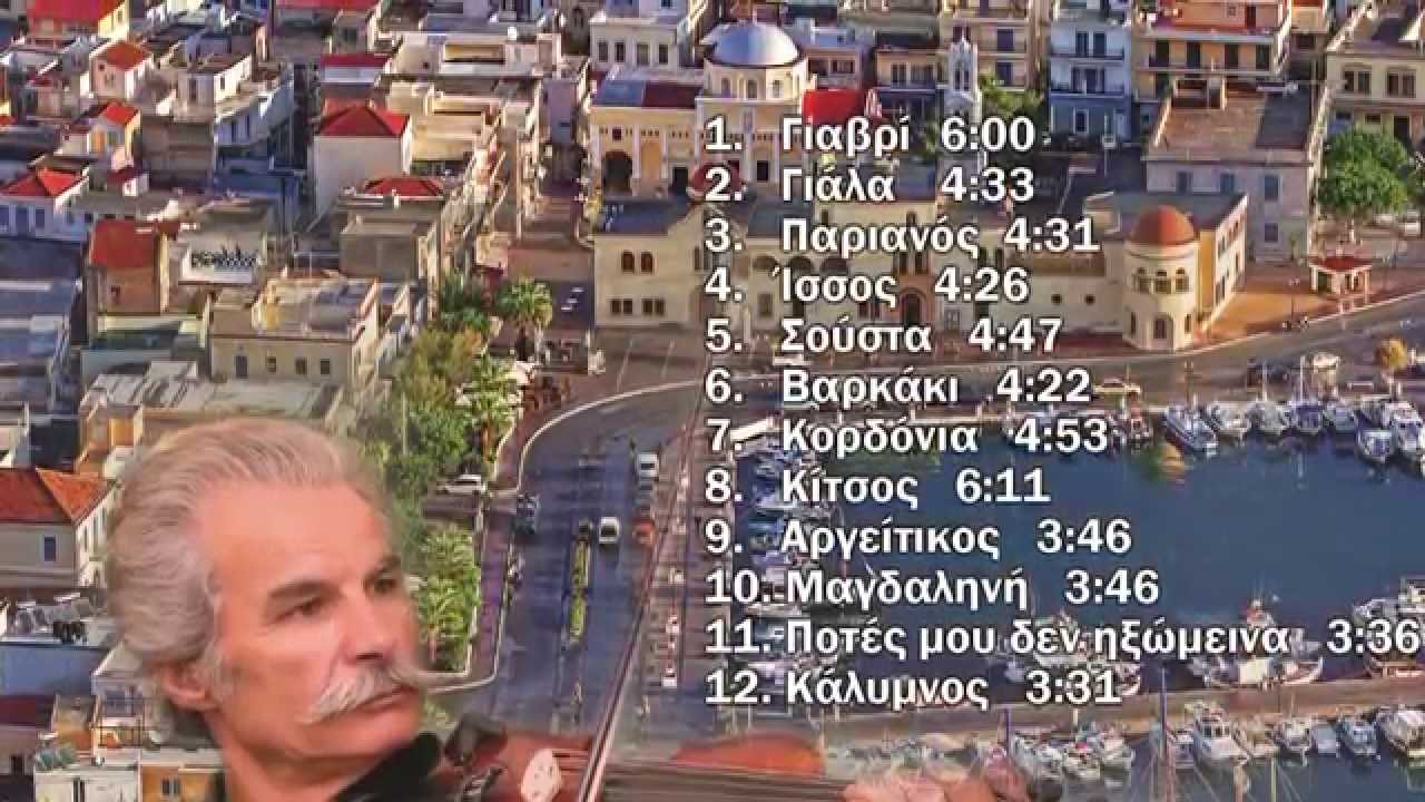 ΚΑΛΥΜΝΙΚΑ-ΤΑ ΚΑΛΙΔΩΝΑΚΙΑ''ΣΥΝΕΧΕΙΑ ΣΤΗΝ ΠΑΡΑΔΟΣΗ''