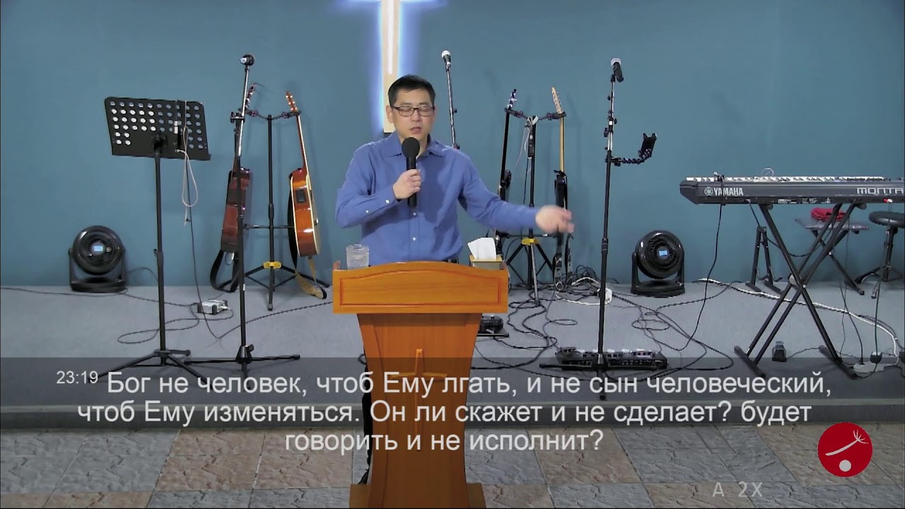 Дьяконы Пак Надежда и Ли Анатолий.