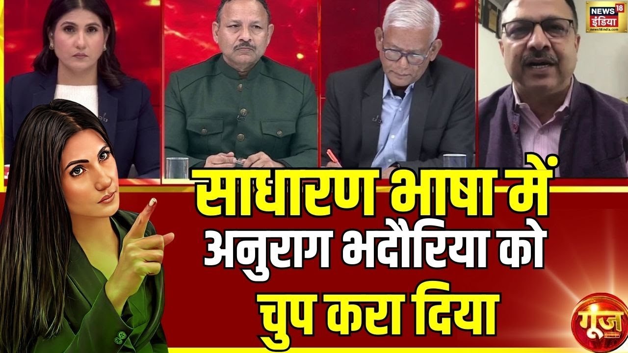 अर्थशात्री ट्रेड डील पर क्या बोले? | India-US Trade Deal | Trump | PM Modi | Goonj | Rubika Liyaquat