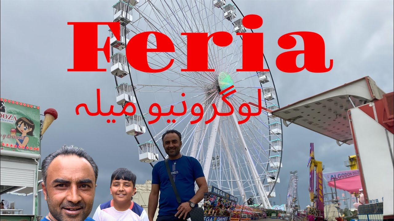 Logroño Feria vlogمیلہ شروع ہو  گیا