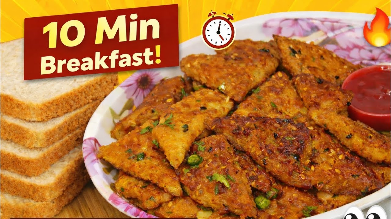 Leftover Bread ka Jhatpat Nashta | 10 Min Breakfast Recipe | Tiffin Recipe |