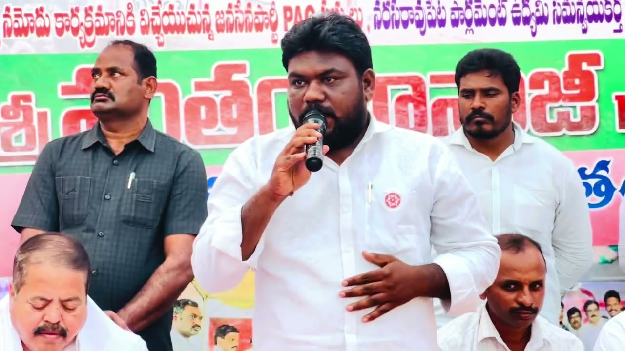 #janasenaparty #nagasrinuroyal #vinukonda #viral #teamroyal #viral #trending #reels #public #reels 