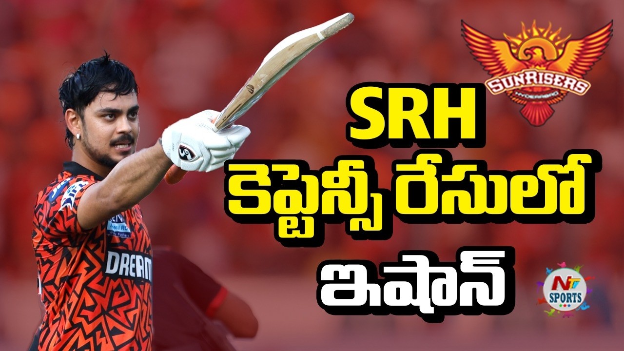 Ишан претендует на капитанство в команде SRH! | NTV Sports