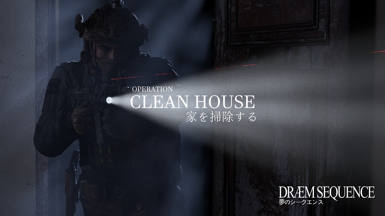 Dream Sequence Challenge - Clean House