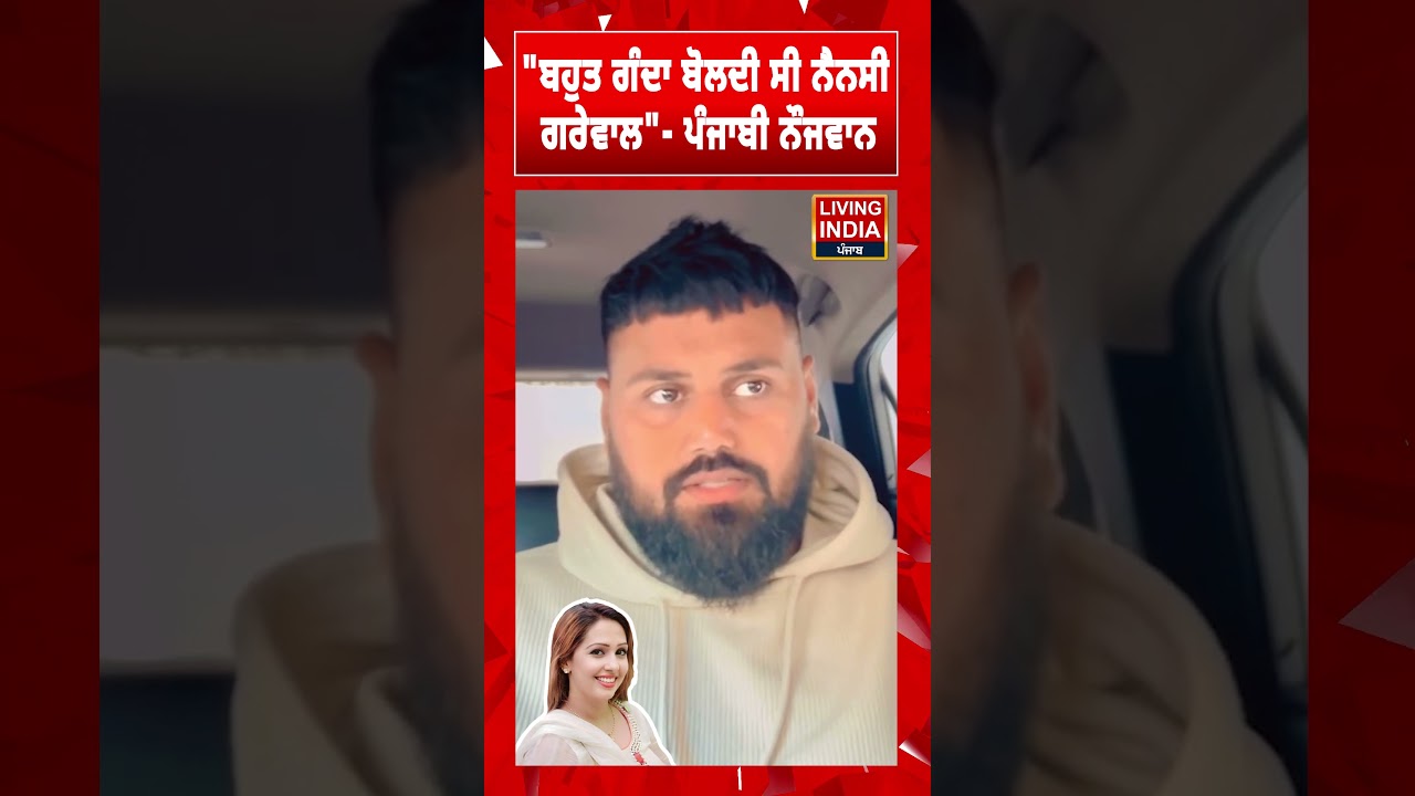 Social Media Influencer 