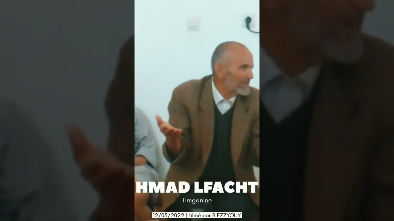 hmad lfacht