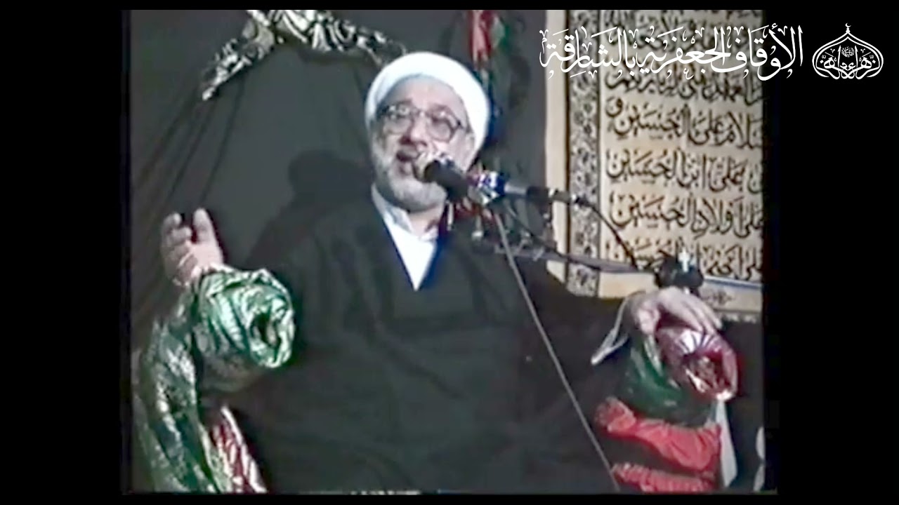 ‎الـشيـخ بـاقـر المقـدسـي - يــوم (7) صفـر 1412- 1991- الأدوار الأربـعـة فـي حيـاة الإمـام الحسـن(ع)