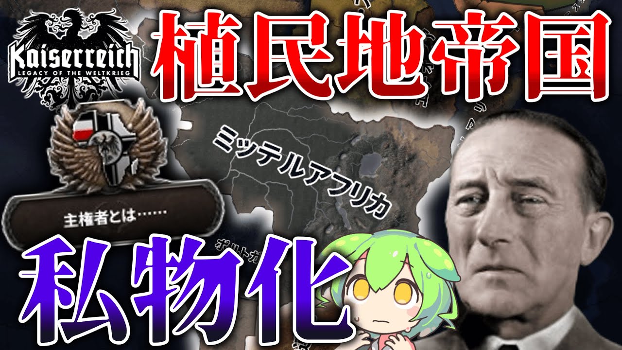 【Hoi4】