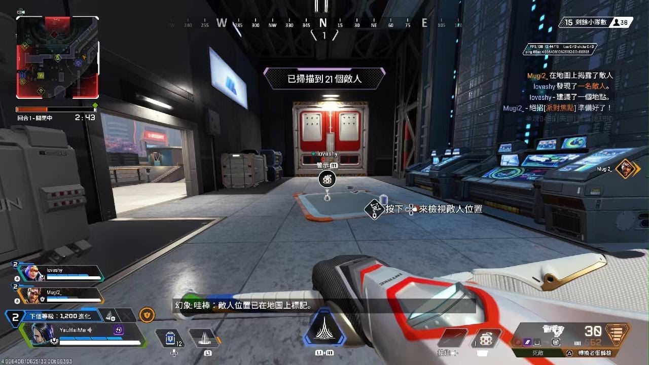 Apex 英雄_20260220044520