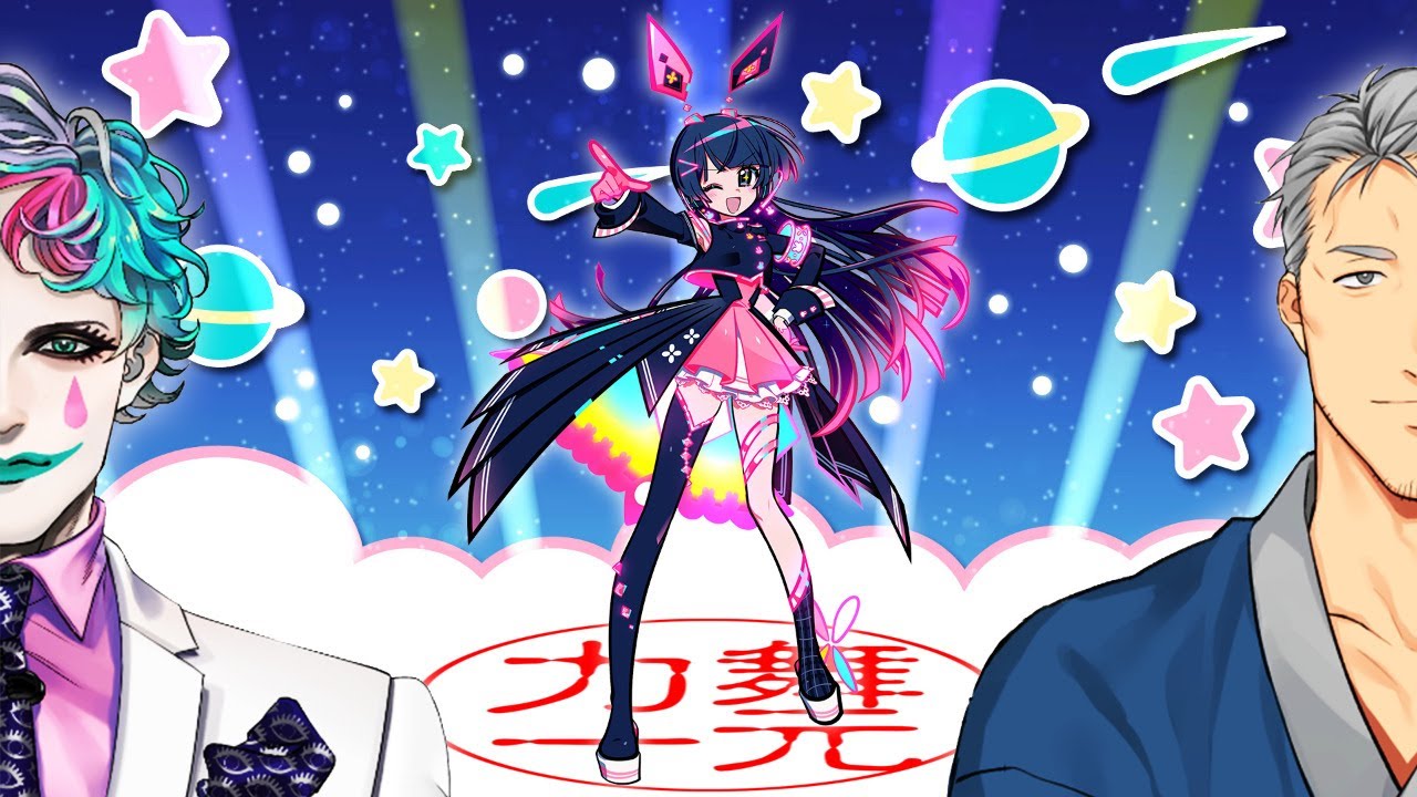 【にじさんじ】舞元力一 with 月ノ美兎ギャラクティカSP【#舞元力一】