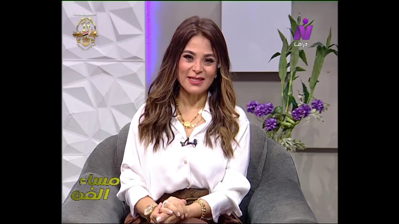 الإعلامية هبة فاروق الفقرة الثانية بحلقة 8-10-2025 برنامج مساء الفن