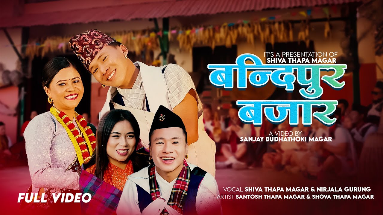 Bandipur Bazar - Shiva Thapa Magar & Nirjala Gurung Ft.Santosh & Shova | New Nepali Song 2082