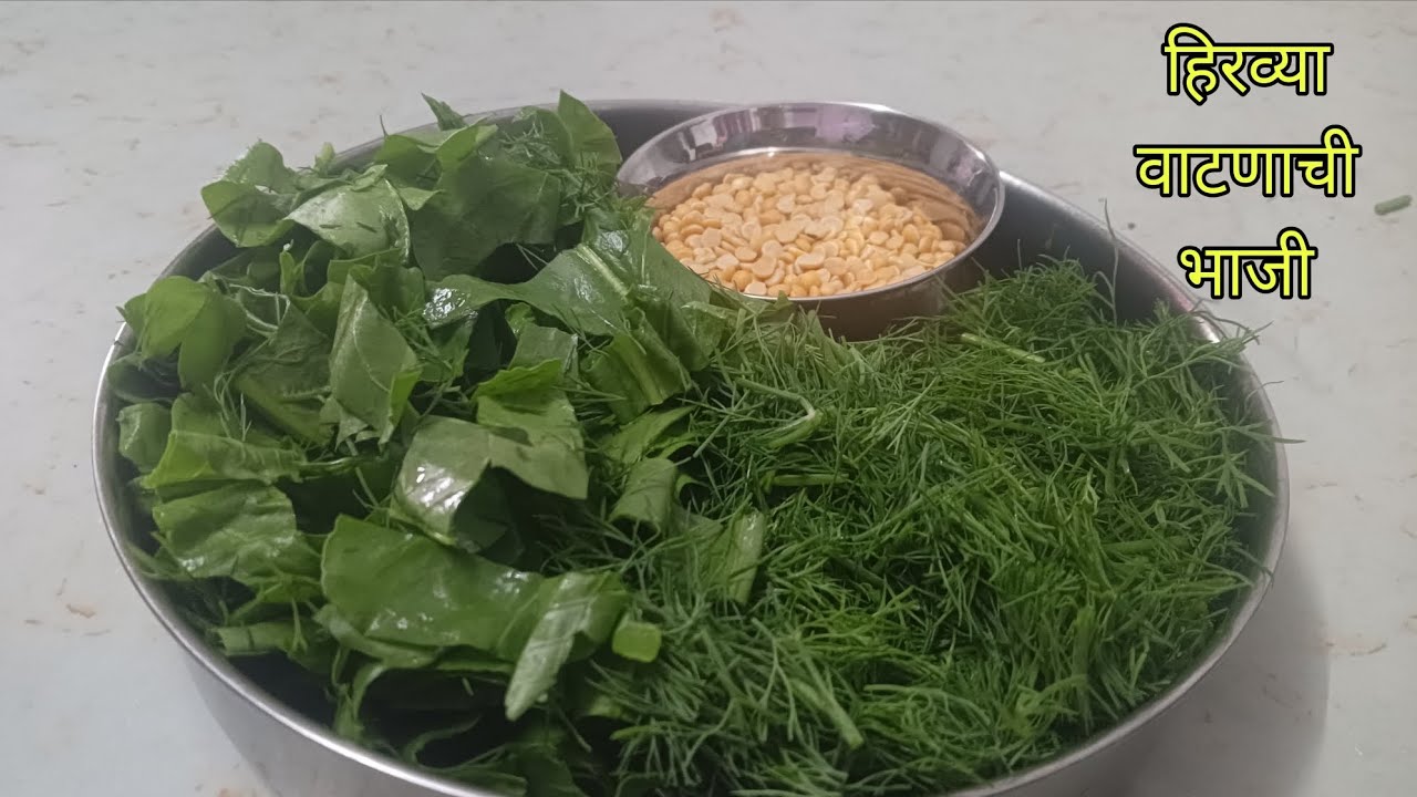 भाकरीसोबत परफेक्ट शुपालक डाळ भाजी | अगदी नेहमी च्या जेवणात बनवली जाणारी साधी पण चविष्ट भाजी!