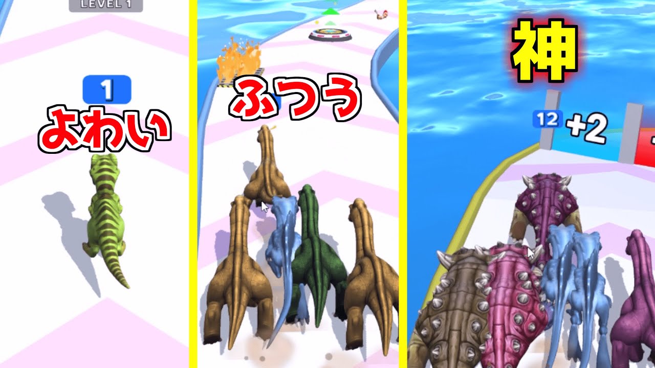 恐竜を走らせて最強のチームを作ってボスを撃破しよう【Dino Run】