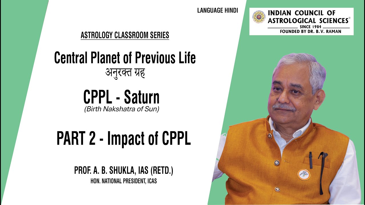 CPPL Saturn Part 2 by Prof. AB Shukla