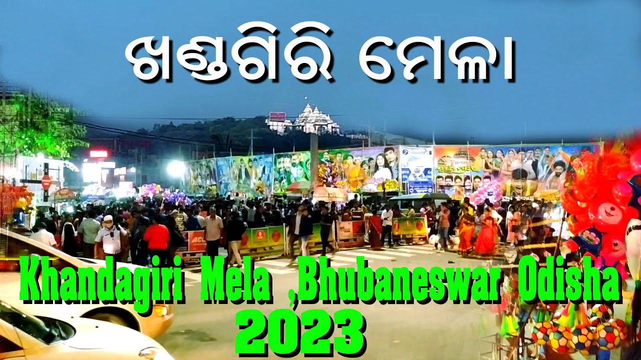 Khandagiri Mela 2023 | Historical Place | Bhubaneswar | Odisha