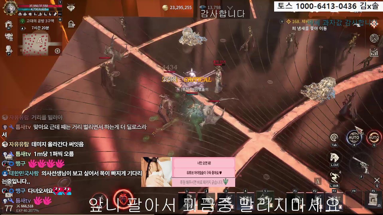 뱀피르 168보스 도전만.. 벌써 50번째 오늘도 달려보겠습니다 70만을향해! 지금 현재 66만 입니다. #뱀피르 #넷마블게임 #모바일게임 #빅보스  #불도그 #알트 #수삼티비