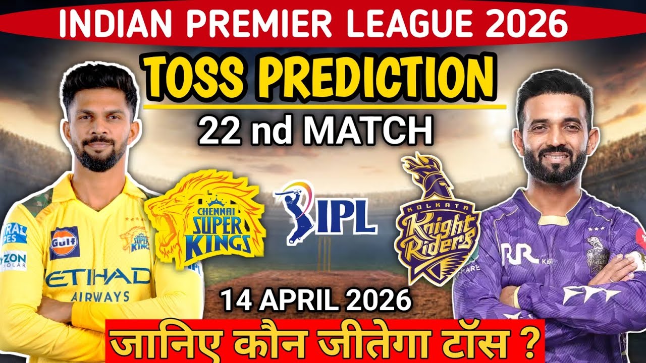 Today IPL Toss Prediction | CSK vs KKR 22nd toss prediction | Who will win today's toss | IPL 2026