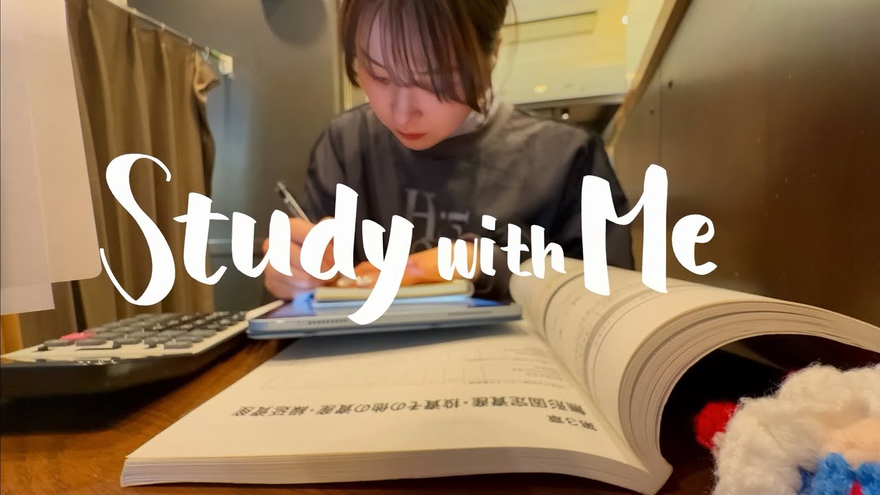 やる気がない時はカフェでお勉強しよ〜！！Study with me