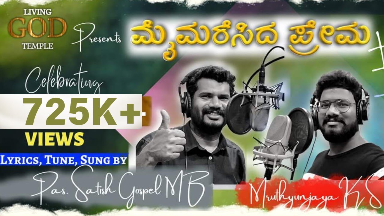 KRUPEYA SOUNDARYADALLI ||ಮೈ ಮರೆಸಿದ ಪ್ರೇಮ 💞