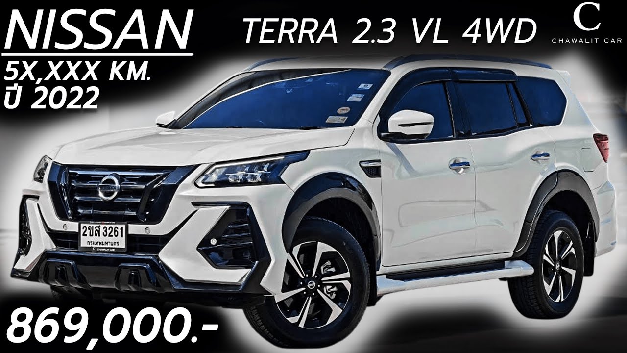 NISSAN TERRA 2.3 VL 4WD ปี 2022 เลขไมล์ 5X,XXX กม. ราคา 869,000 บาท | Chawalit Car