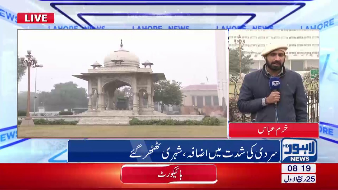 Weather turns cold with continuous drop in temperature