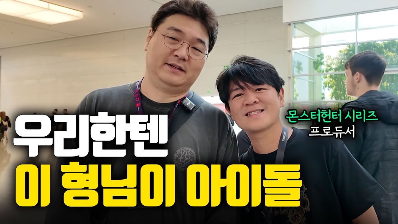 세계 최대 게임쇼엔 무엇이 있을까? 게임스컴 출장기 (2)
