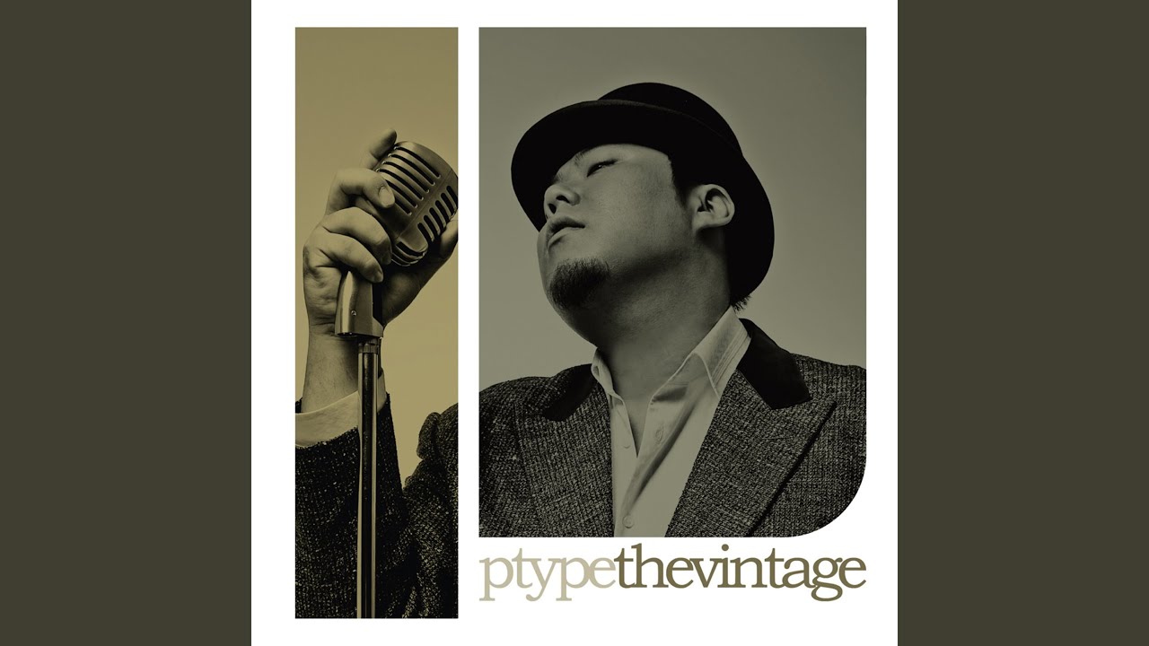 수컷 Male (feat. 박광수 Park Gwangsoo)