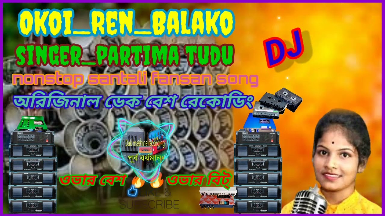 Okoi_Ren_Balako#Singer_PartimaTudu_#Nonstopsantalisong#dekbass #overbass#Dak MachineRecording#djsong