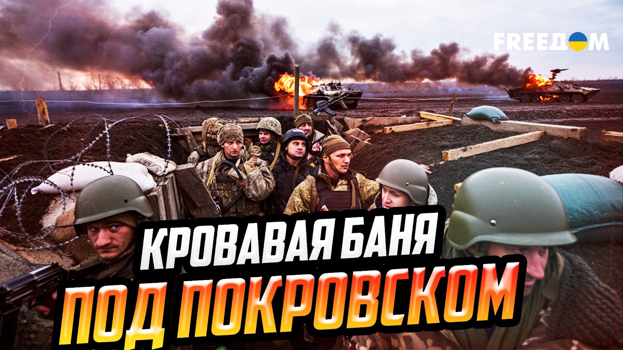 ПОКРОВСКАЯ 