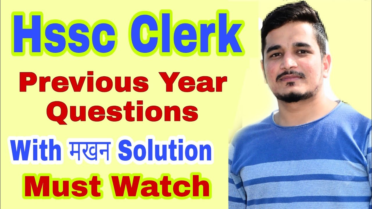 Hssc Clerk Previous Year Questions Solved 👍 Hssc Clerk Previous Year Maths Solution 🎉