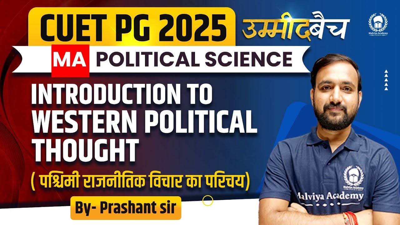 CUET PG 2025 MA Political Science | Introduction to Western Political Thought | UMMEED Batch