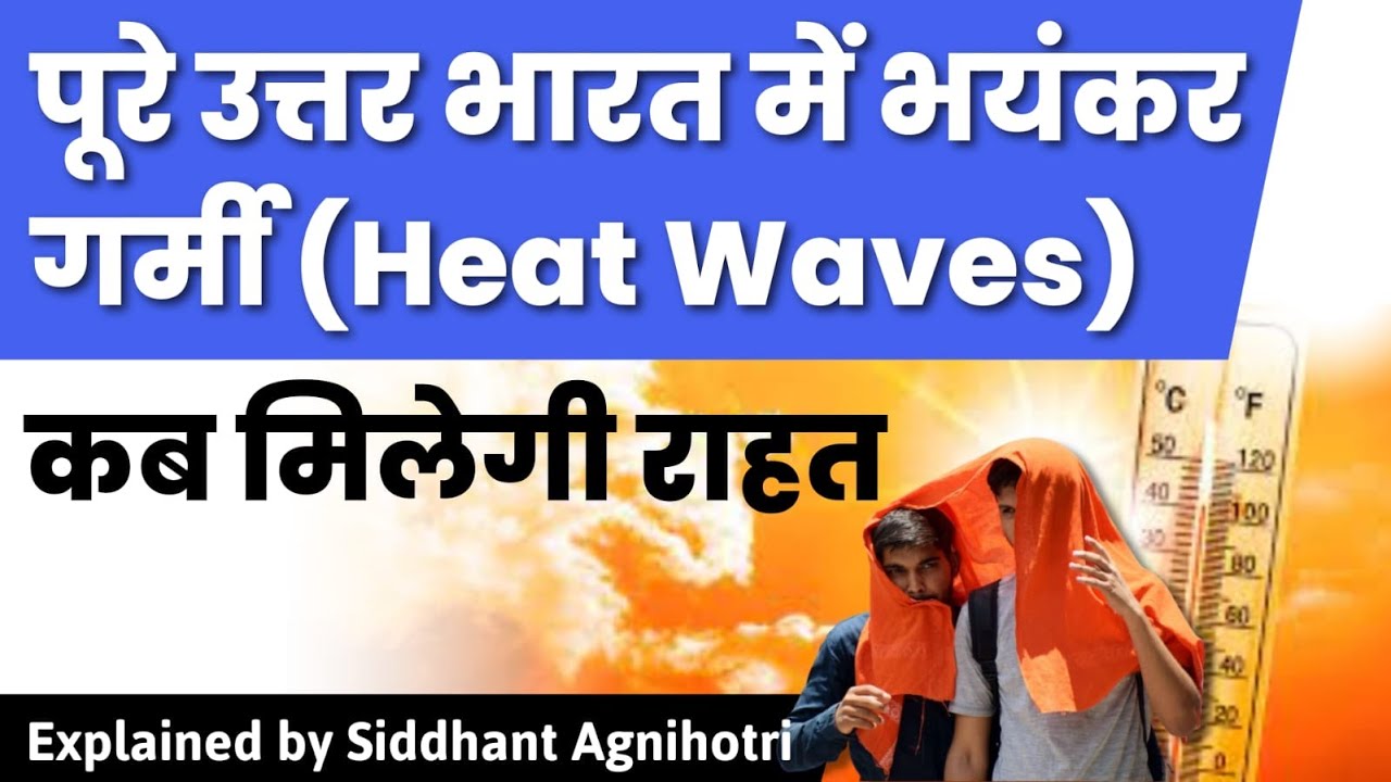 IMD issues heatwave warning for north India as temperature touches 46 degrees in parts