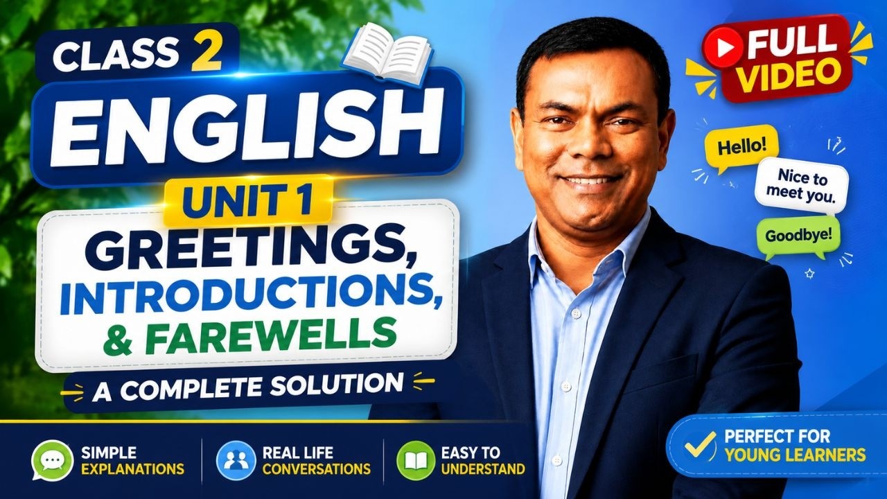English For Today | Class Two | Unit 1 | দ্বিতীয় শ্রেণির ইংরেজি  | Greetings | 2026